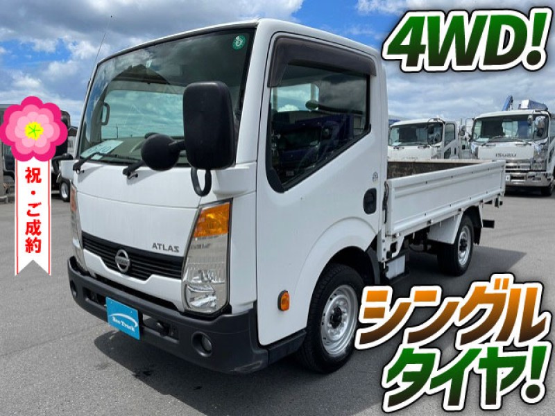 H23 ニッサン アトラス 平ボディ 四輪駆動 4WD シングルタイヤ 4ナンバー 5トン限定 準中型免許 2t 小型