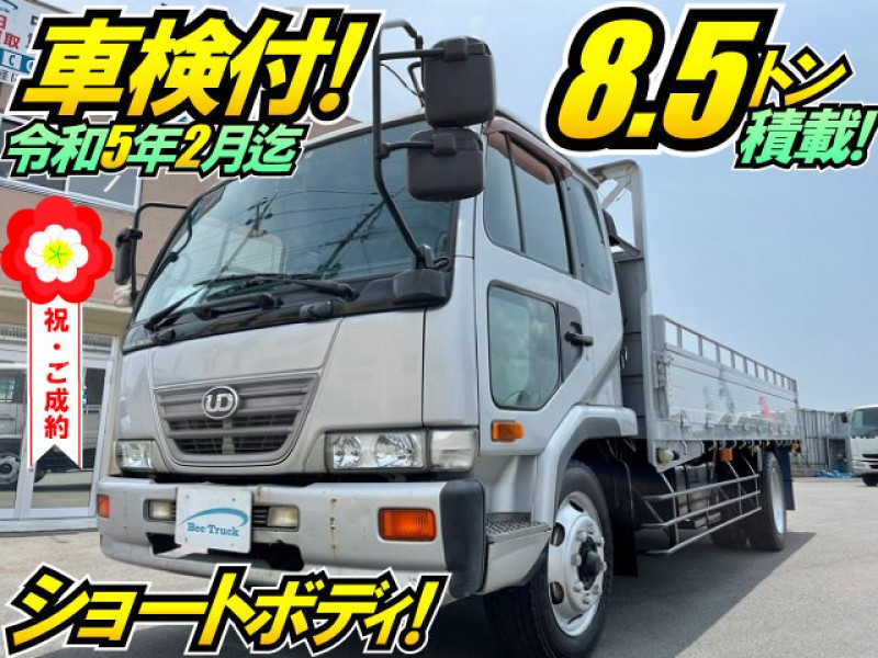 車検付 H17 増トンコンドル アルミブロック 平ボディ セミワイド ショートボディ 4t 8t 10t 中型 増トン 大型