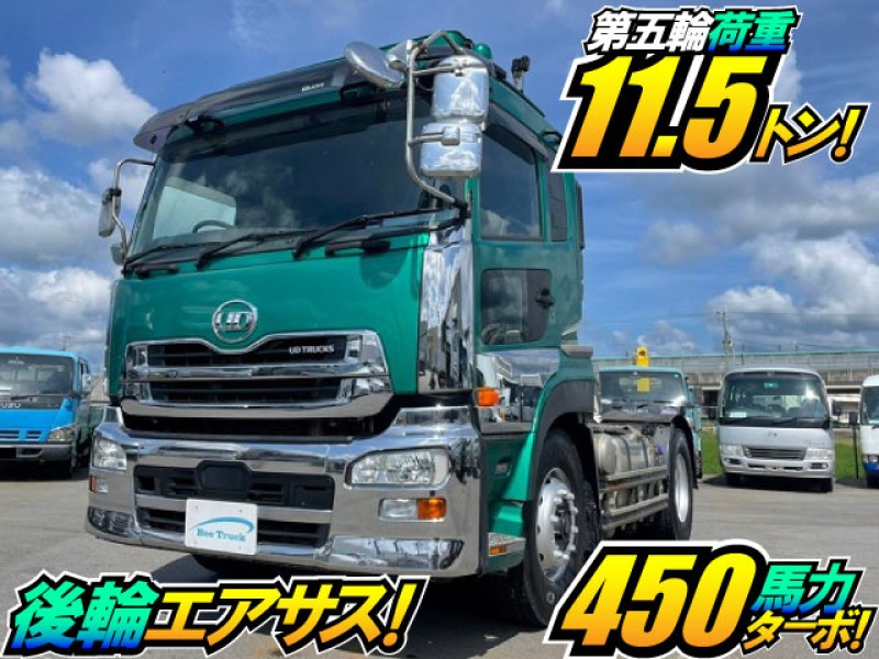 H27 UDトラックス クオン トラクターヘッド シングル引き 11.5トン 後輪エアサス 450馬力ターボ