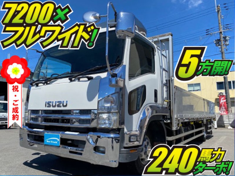 H22 いすゞ フォワード アルミブロック 平ボディ フルワイド 5方開 3トン積載 4t 8t 中型