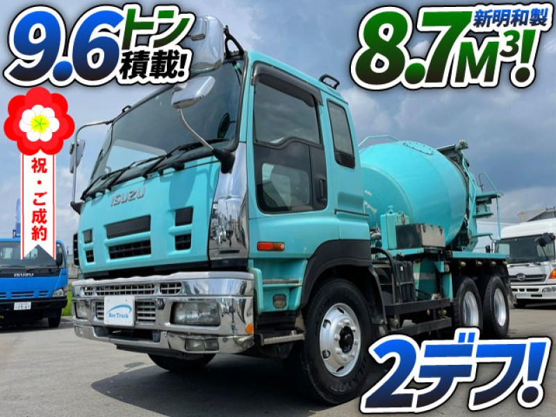 車検付 H19 いすゞ ギガ コンクリートミキサー車 新明和工業 8.7立米 MW441-37 7速MT車 10t 大型 コンクリ作業車