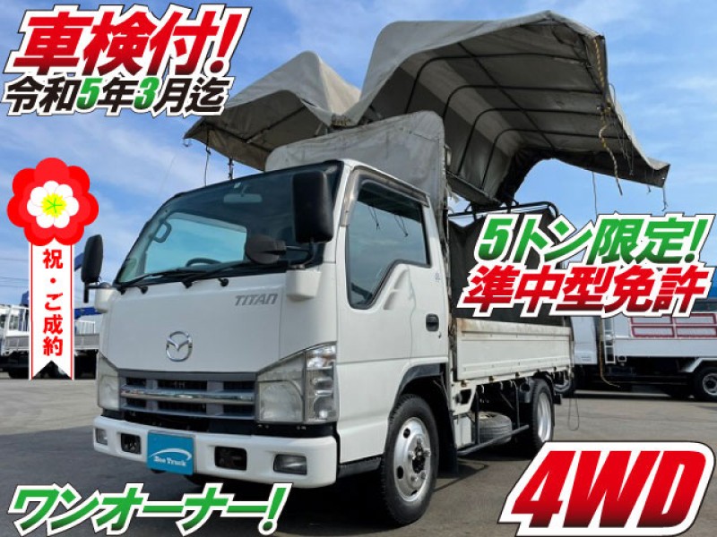 車検付 H21 マツダ タイタン 幌ウイング車 カーテン車 平ボディ ワンオーナー  4WD 5トン限定・準中型免許 2t 小型