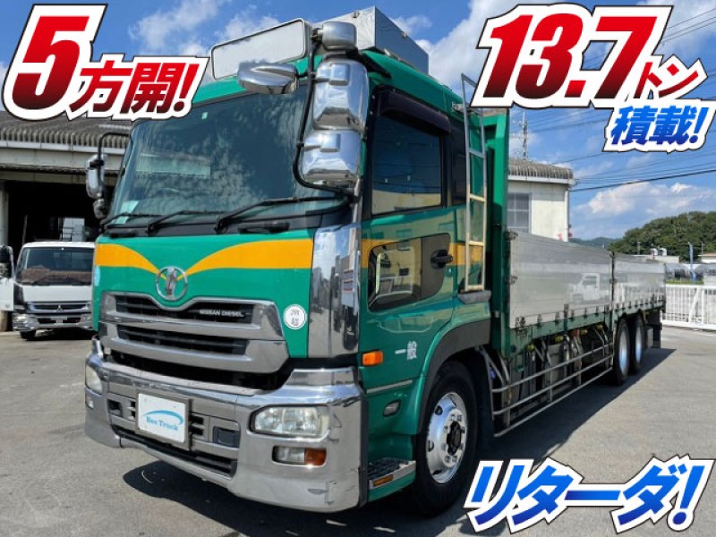 H19 UDトラックス 日産ディーゼル クオン アルミブロック 平ボディ ワンオーナー リターダ 後輪エアサス 10t 25t 大型