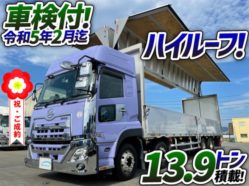 車検付 H31 UDトラックス クオン アルミウイング 4軸低床2デフ 後輪エアサス ハイルーフ 日本フルハーフ 10t 25t 大型