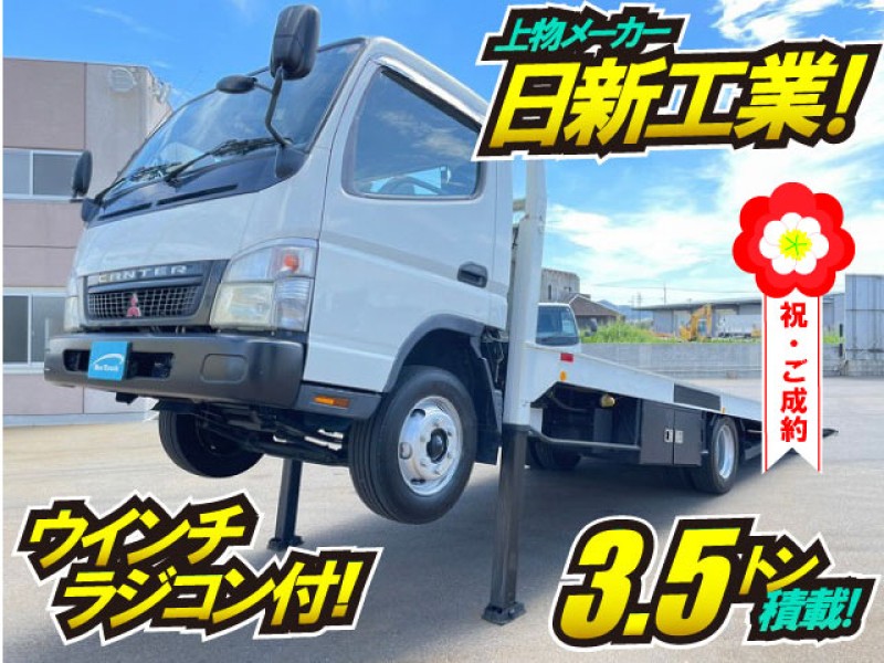 車検付 H18 三菱ふそう キャンター セルフローダ ワイド 超ロング ハイジャッキ ウインチ ラジコン 3t 4t 小型 中型