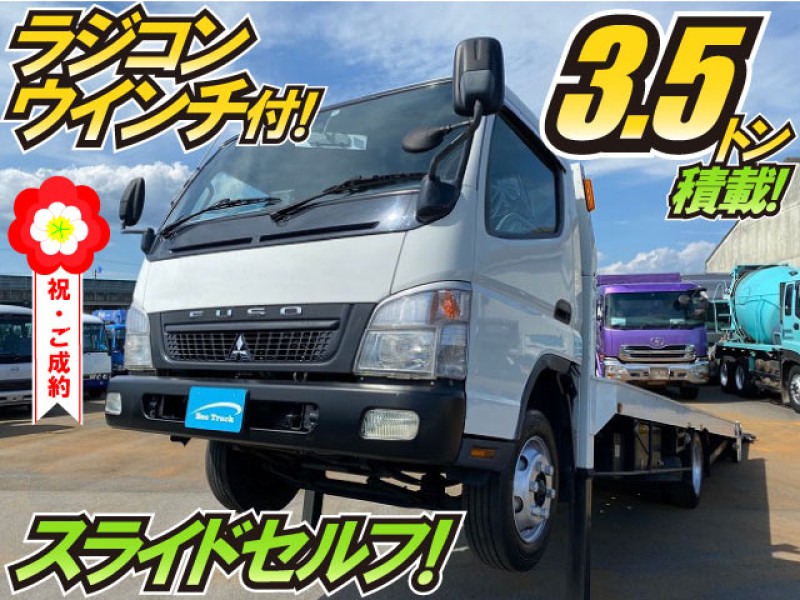 車検付 H20 三菱ふそう キャンター セーフティローダー 積載車 ワイド 超超ロング ラジコン ウインチ 3t 小型 中型