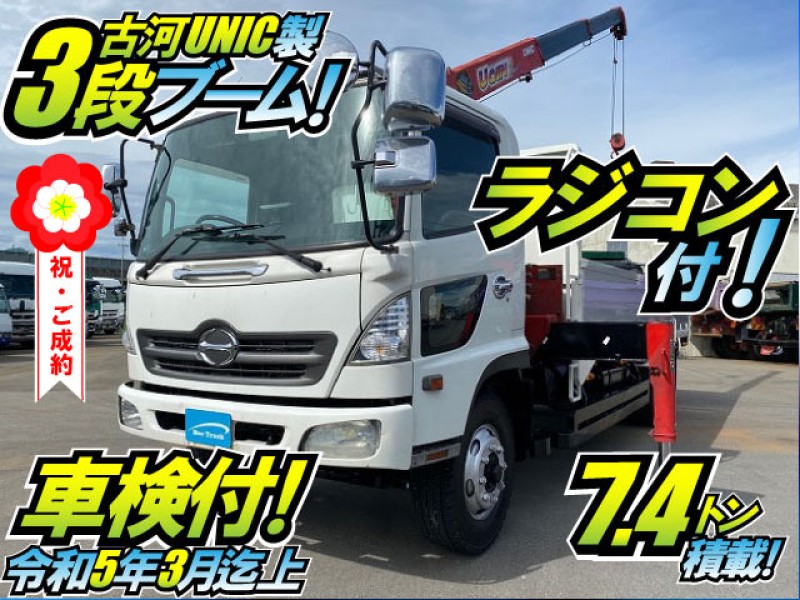 車検付 H15 日野 増トンレンジャー 3段クレーン ラジコン 古河ユニック フックイン アルミブロック 8t 中型 大型