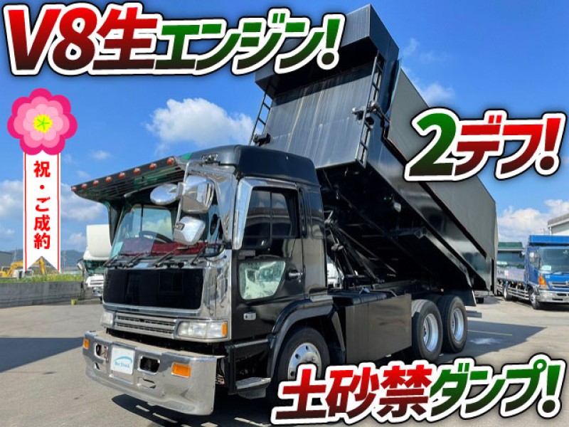 H8 日野 プロフィア 土砂禁ダンプ 3軸2デフ ハイルーフ 6.3立米 V8エンジン 10t 大型 深ダンプ