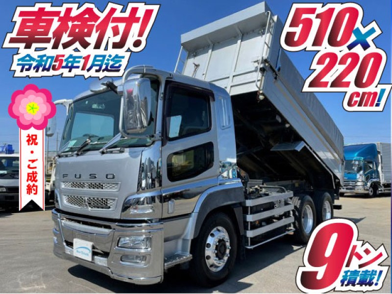 車検付 H24 三菱ふそう スーパーグレート ダンプ 極東開発工業 3軸2デフ 380馬力ターボ 10t 大型