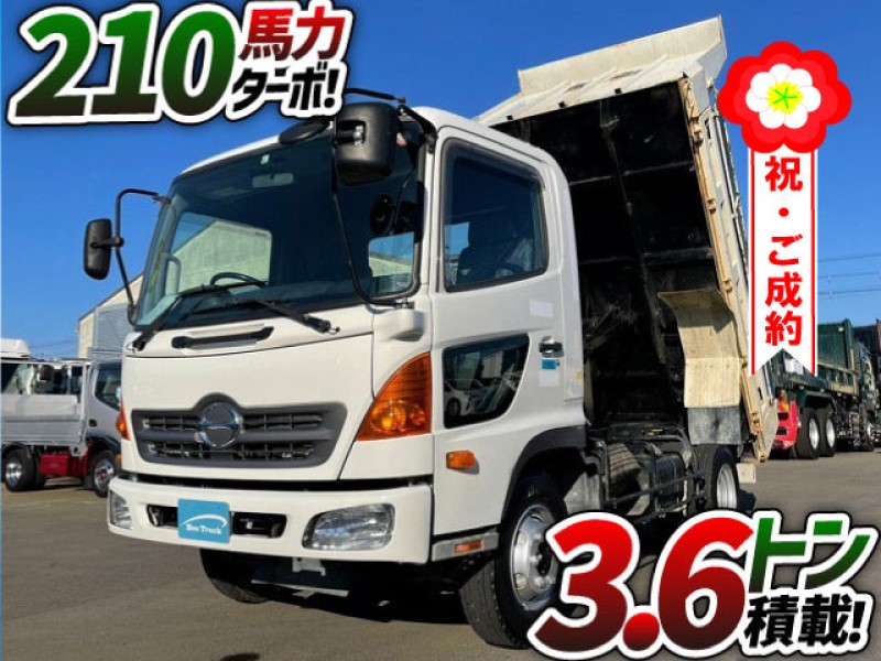 H23 日野 レンジャー ダンプ  J07E 210馬力ターボ 極東開発工業 4t 8t 中型