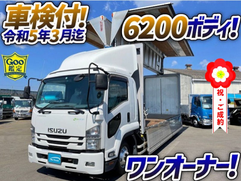 車検付 H29 いすゞ フォワード アルミウイング 6200ボディ ワンオーナー フルキャブ 日本フルハーフ 4t 8t 中型