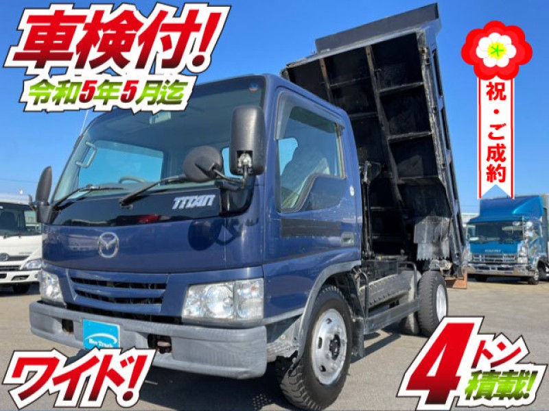 車検付 H16 マツダ タイタン ダンプ ワイド 新明和工業 4トン積載 小型 中型