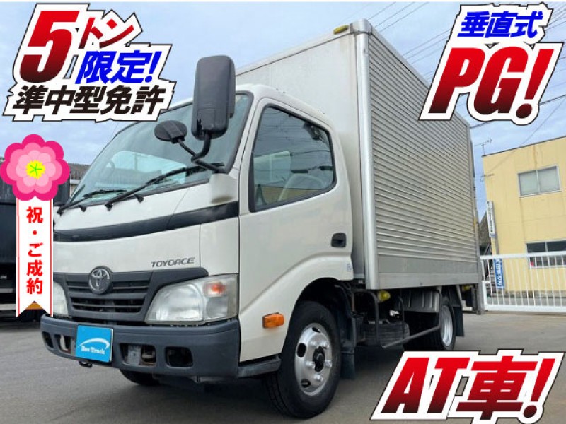 H22 トヨタ トヨエース アルミバン 垂直式パワーゲート 5トン限定・準中型免許 AT車 2t 小型 ドライバン