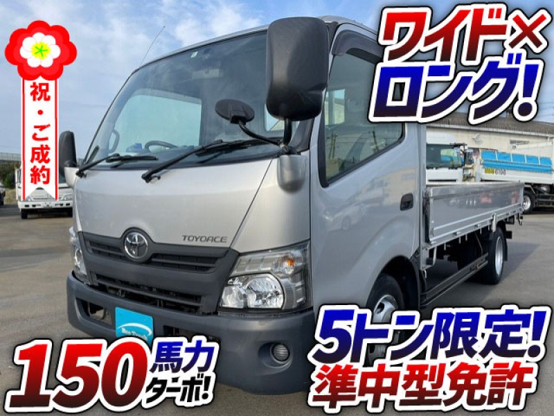 H27 トヨタ トヨエース 平ボディ ワイド ロング 5トン限定・準中型免許 2t 3t 小型