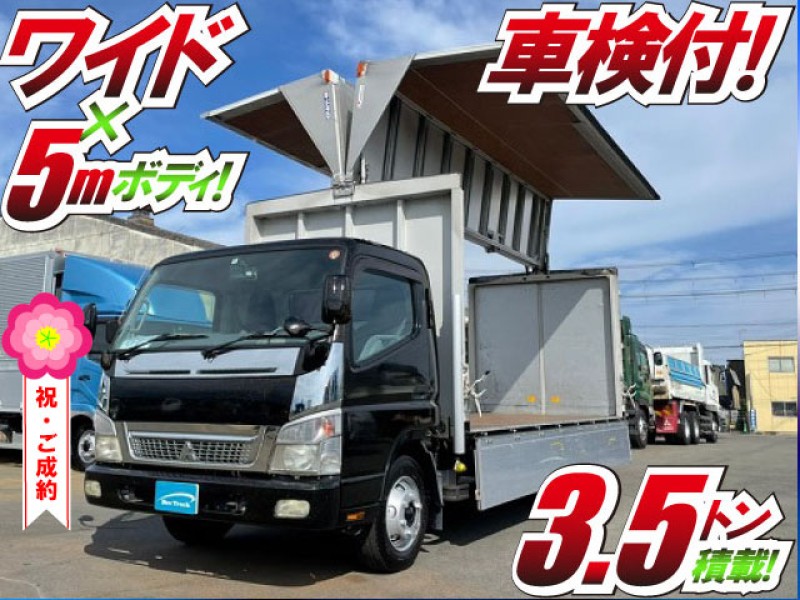 車検付 H20 三菱ふそう キャンター アルミウイング ワイド 超ロング 3.5トン積載 小型