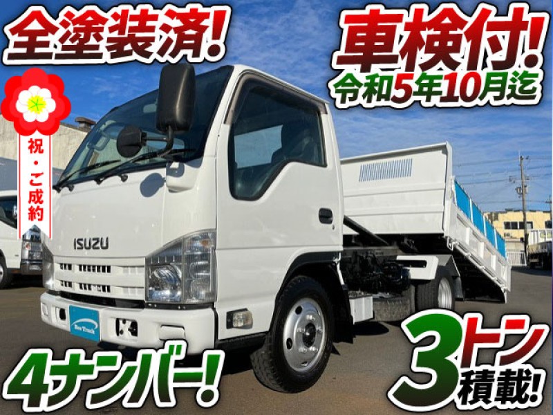 車検付 H23 いすゞ エルフ ローダーダンプ 4ナンバー 新明和工業 3トン積載 小型