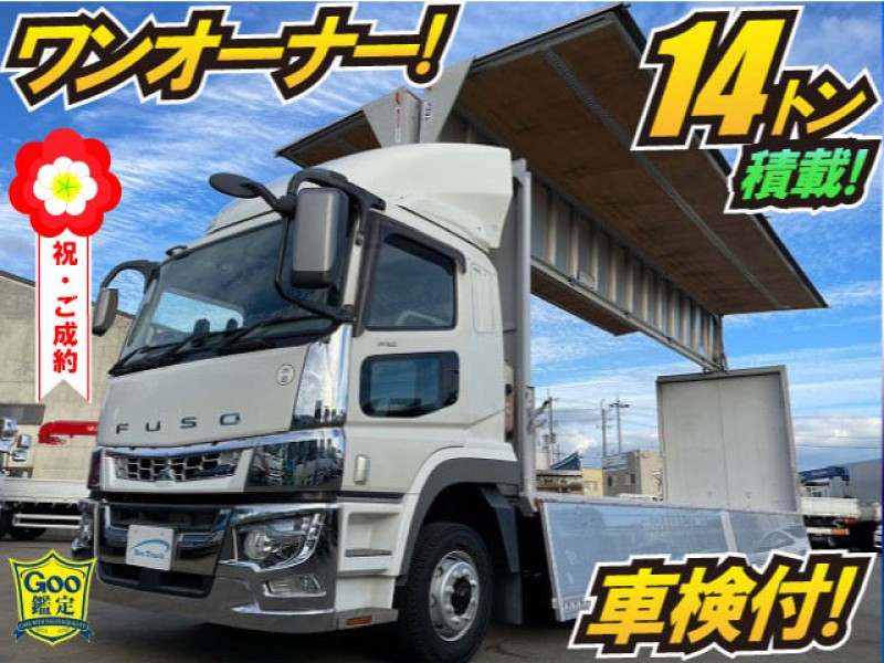 車検付 H29 三菱ふそう スーパーグレート アルミウイング 4軸低床2デフ 後輪エアサス ワンオーナー 日本トレクス 10t 25t 大型