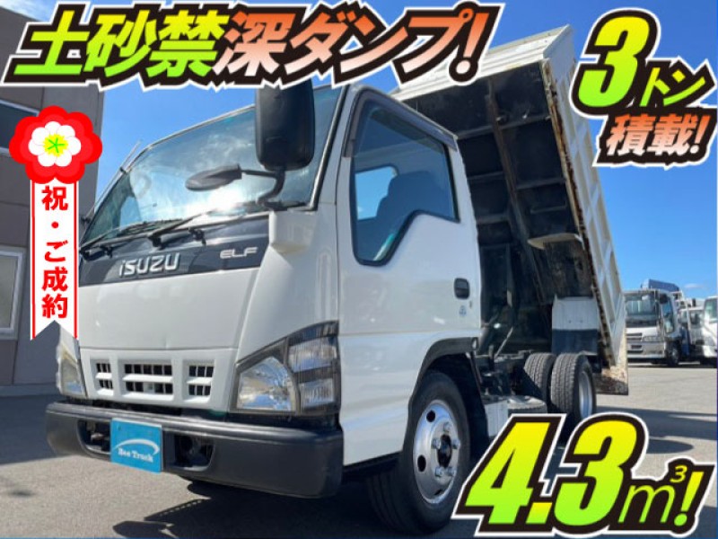 車検付 H19年 いすゞ エルフ 土砂禁ダンプ 深ダンプ 4ナンバー 新明和工業 4.3立米 2t 3t 小型