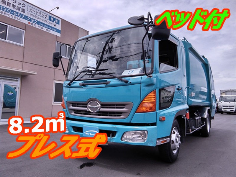 0069 ADG-FD7JEWA H18 日野 レンジャー パッカー車 塵芥車 プレス式 ベッド付き