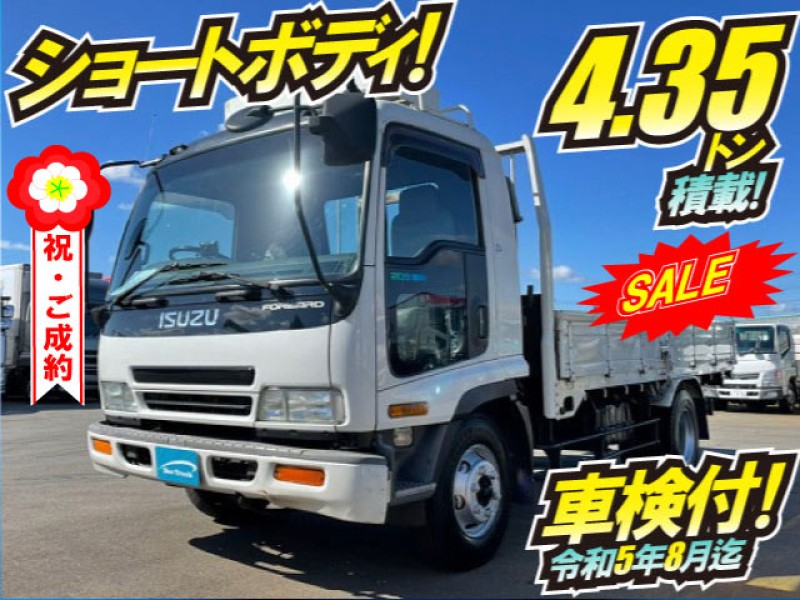 車検付 H11 いすゞ フォワード 平ボディ ショートボディ リーフサス 4.35トン積載 8t 中型