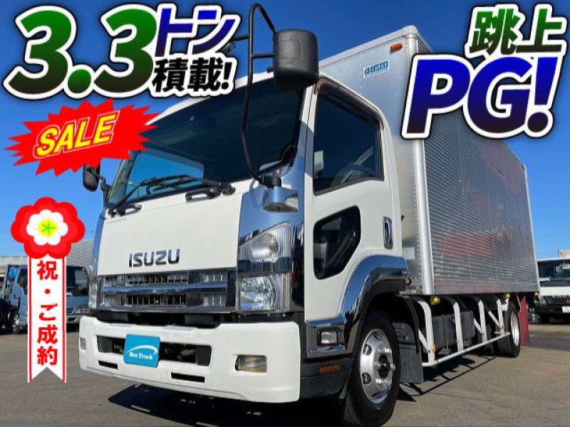 H26 いすゞ フォワード アルミバン  跳ね上げパワーゲート 日本フルハーフ  4t 8t 中型