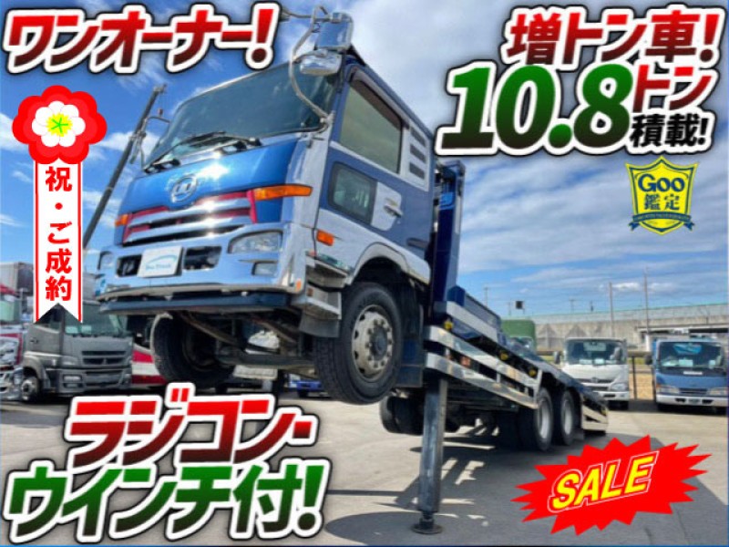 車検付 H24 UDトラックス 増トンコンドル セルフローダー 積載車 重機運搬車 ラジコン ウインチ ハイジャッキ 10t 中型 大型