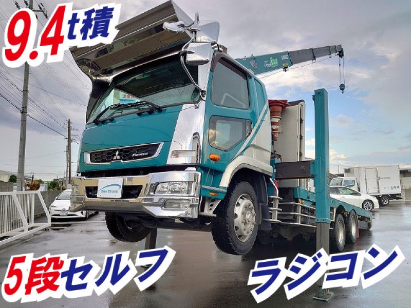 0072 【車検付】H27 QDG-FQ62F 決算値引 三菱ふそう 増トンファイター 5段セルフクレーン ラジコン付 ウインチ付