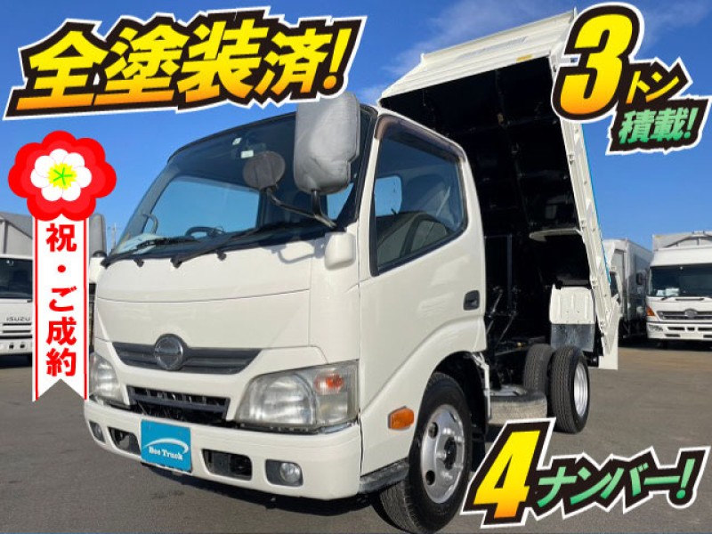 H24 日野 デュトロ ダンプ 4ナンバー 新明和工業 全塗装済み 2t 3t 小型