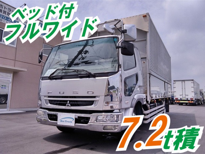 0075 H20 PDG-FK62FZ お値打 増トンファイター アルミウイング 7200kg積載 フルワイド リーフサス ベッド付き 6200ボディ