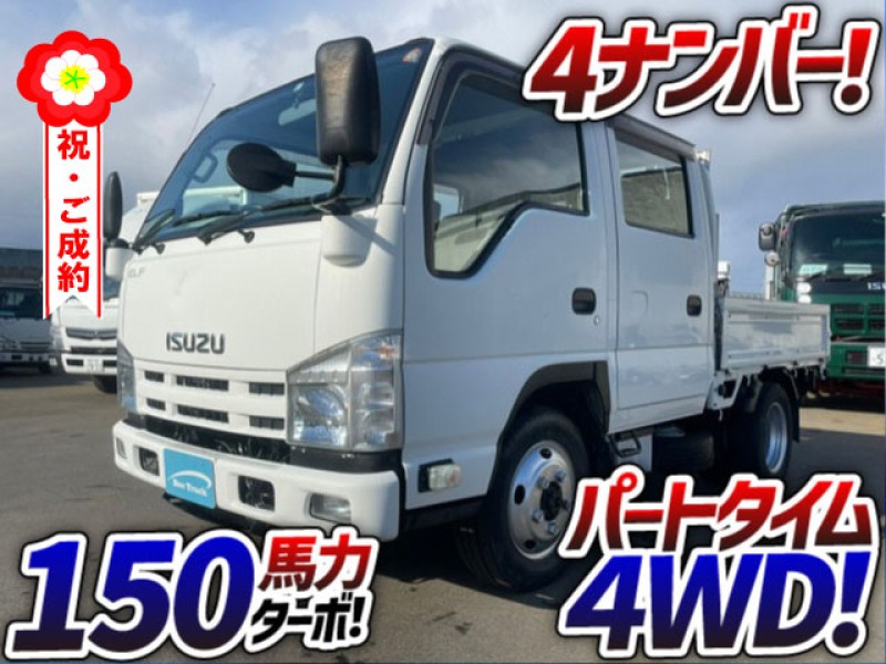 H26 いすゞ エルフ ダブルキャブ Wキャブ 4ナンバー 4WD 四輪駆動 全低床 乗車定員6人 2t 小型