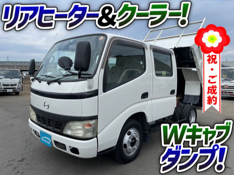 H18 日野 デュトロ ダブルキャブダンプ Wキャブ 極東開発工業 リアヒーター リアクーラー 2t 小型