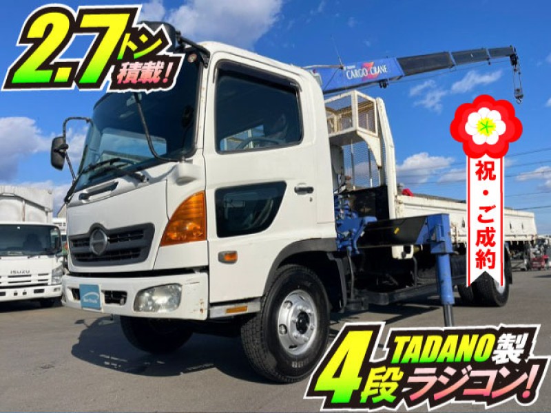 H14 日野 レンジャー 4段クレーン タダノ TADANO ラジコン フックイン 4t 8t 中型