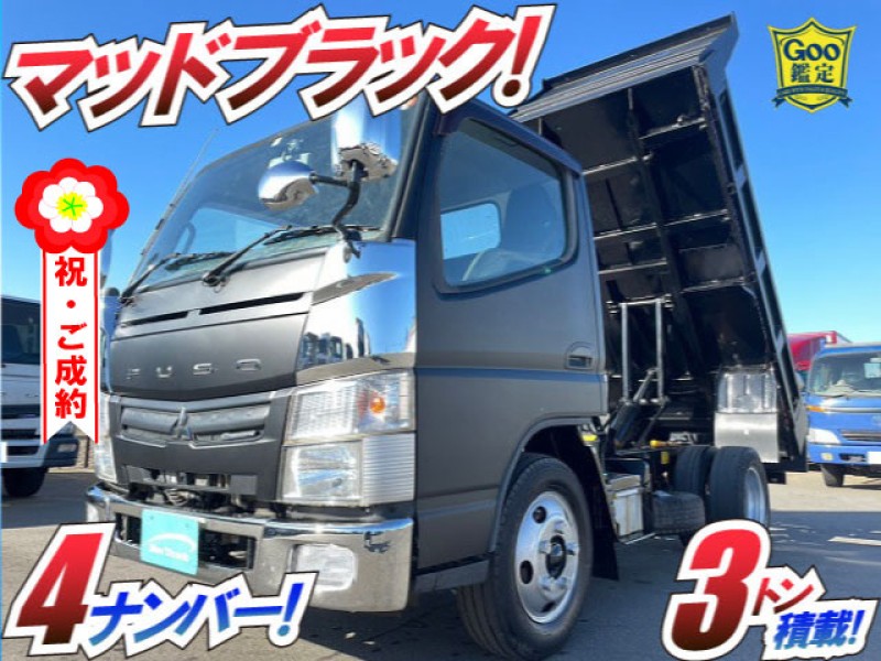 検切れナンバー付 H24 三菱ふそう キャンター ダンプ 4ナンバー 新明和工業 全塗装済 2t 3t 小型