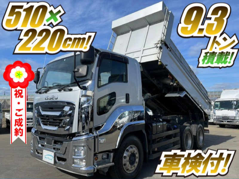 H29 いすゞ ギガ ダンプ 極東開発工業 3軸2デフ 7速MT GVW20t 10t 大型