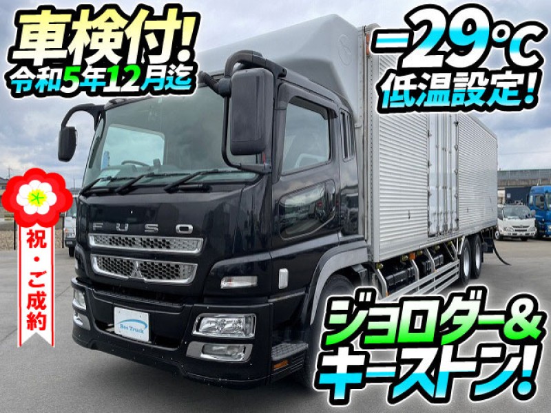 車検付 H19 三菱ふそう スーパーグレート 冷蔵冷凍車 サーモキング -29℃低温設定 キーストン サブエンジン 10t 大型