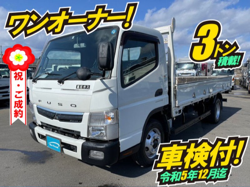 車検付 H28 三菱ふそう キャンター 平ボディ ワンオーナー ワイド ロング 3t 小型