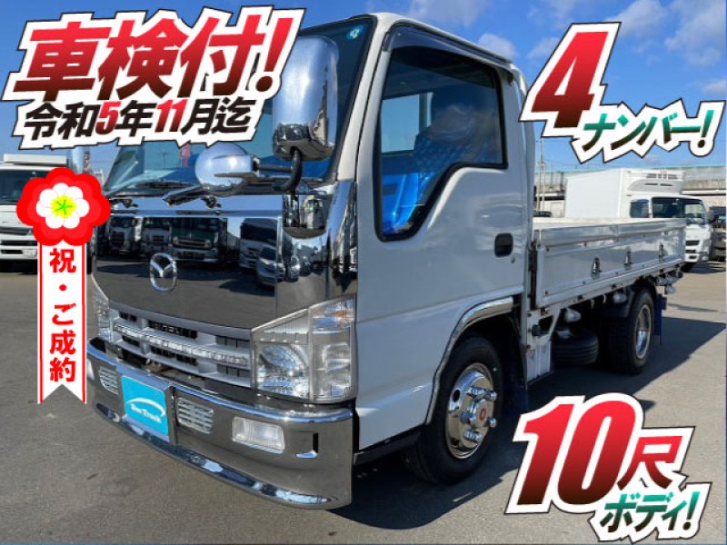 車検付 H20 マツダ タイタン 平ボディ 4ナンバー 10尺ボディ 2t 小型