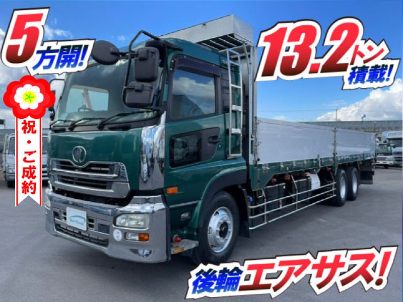 H21 日産ディーゼル UDトラックス クオン アルミブロック 平ボディ 5方開 リターダ 後輪エアサス 10t 25t 大型