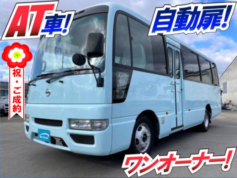 0772 H31 おすすめ★ ABG-DHW41 ニッサン シビリアン マイクロバス 送迎バス 乗車定員29人 オートエアコン AT車 ガソリン車