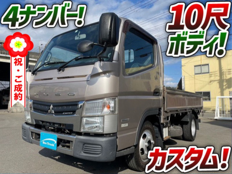 0782 H24 <<TKG-FBA20>> 三菱ふそう キャンター 平ボディ 4ナンバー カスタム 5トン限定 準中型免許 パブコ 2t 小型