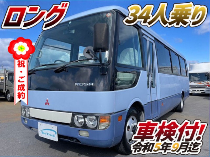 0787 車検付★☆★ H15 KK-BE64DJ 三菱ふそう ローザ マイクロバス 送迎バス 乗車定員34人 自動扉 オートエアコン ワンオーナー 中型