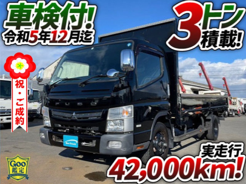 0789 車検付 おすすめ★ H29 TPG-FEB80 三菱ふそう キャンター 平ボディ ワイド ロング 距離浅 2t 3t 小型