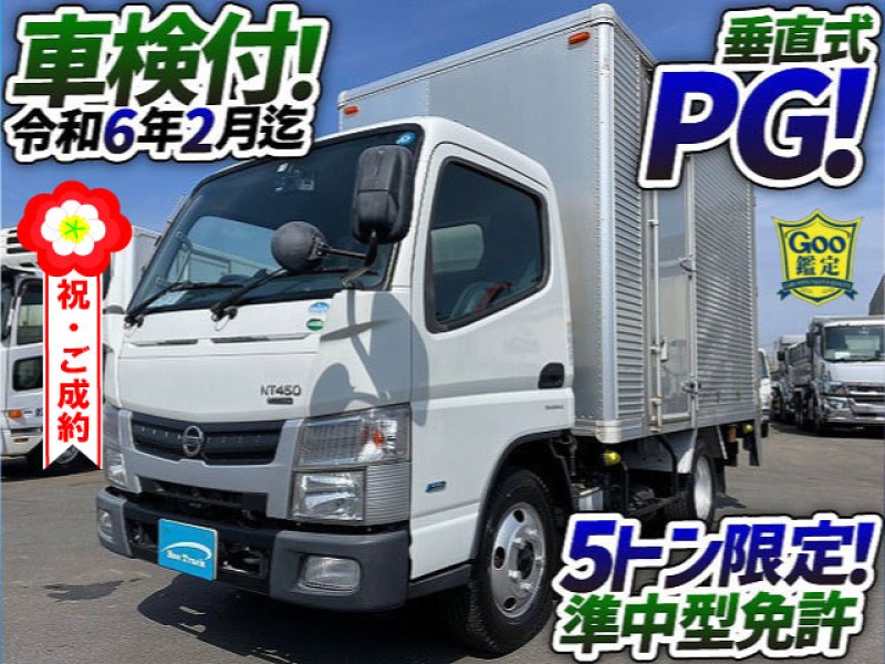 0792 車検付♪ H27 TKG-FEA5W ニッサン アトラス アルミバン 垂直式パワーゲート 北村製作所 2t 3t 小型 ドライバン パネルバン