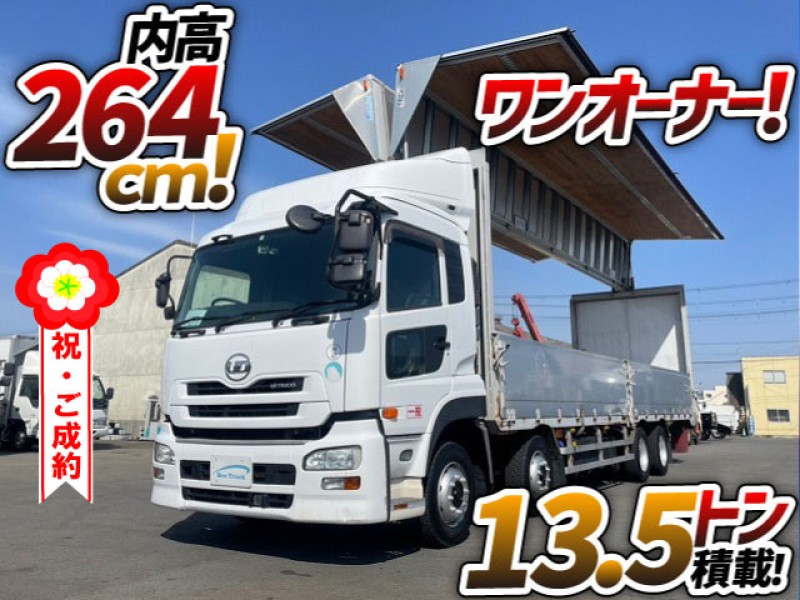 0821 車検付 H26 QKG-CG5ZA UDトラックス パーフェクトクオン アルミウイング 4軸低床2デフ 後輪エアサス ワンオーナー 10t 25t 大型