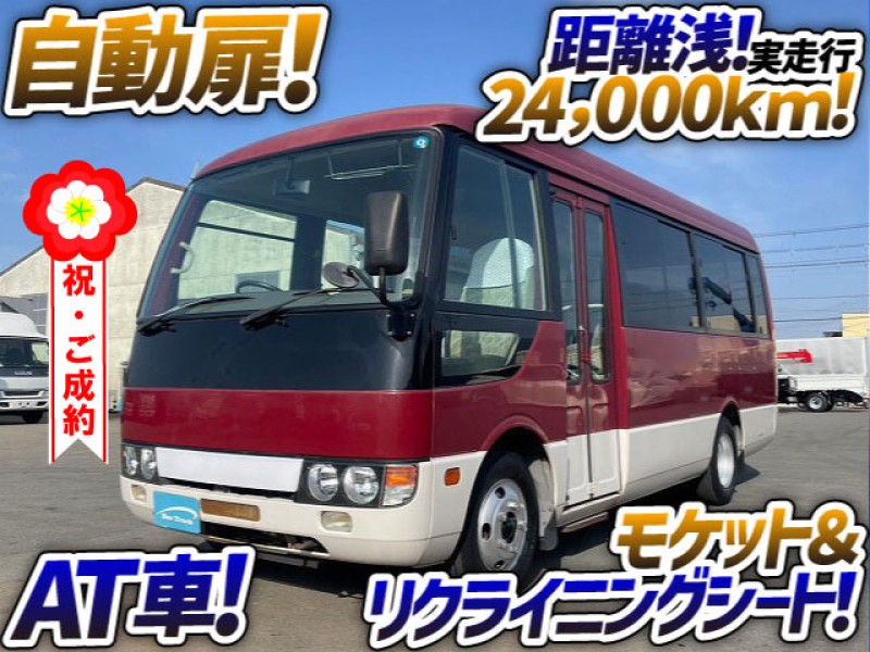 0823 車検付 H16 PA-BE63DE 三菱ふそう ローザ マイクロバス 観光バス 送迎バス モケットリクライニングシート 乗車定員26人 自動扉 オートステップ オートエアコン AT車