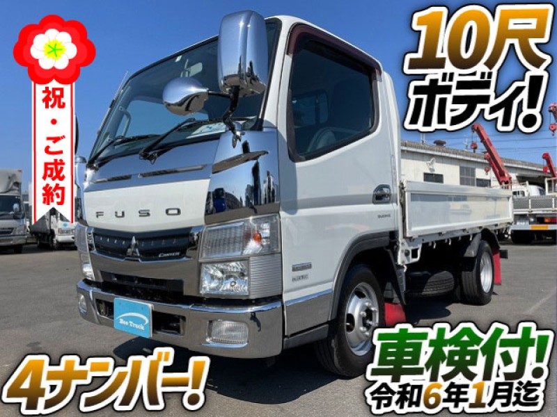 0827 車検付 H24 SKG-FBA00 三菱ふそう キャンター 平ボディ 4ナンバー カスタム 5トン限定 準中型免許 小型