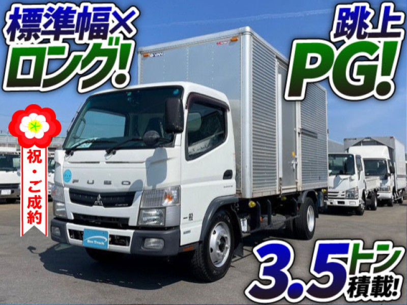 0829 車検付 オススメ♪ H28 TKG-FEA80 三菱ふそう キャンター アルミバン 跳ね上げパワーゲート 標準幅 ロング サイド扉 パブコ 3t 小型 ドライバン パネルバン