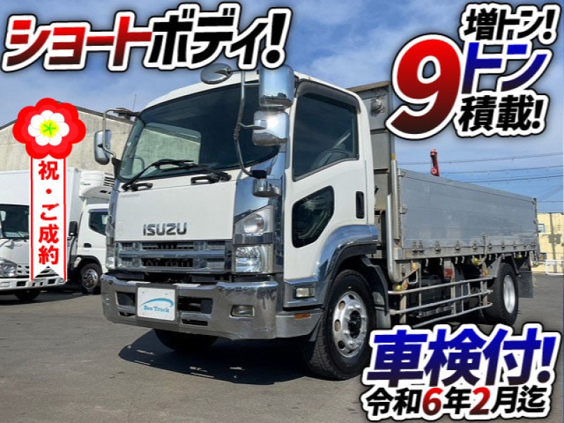 0832 車検付!! H20 PDG-FTR34S2 いすゞ 増トンフォワード アルミブロック 平ボディ リターダ リーフサス パブコ 8t 中型 大型