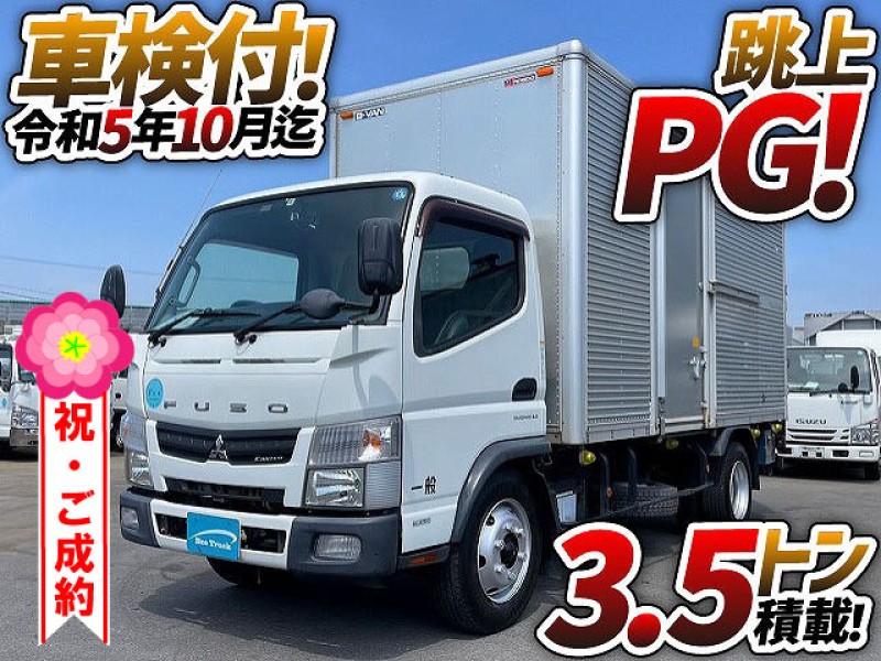 0831 ★車検付★ H28 TKG-FEA80 三菱ふそう キャンター アルミバン 跳ね上げパワーゲート 標準幅 ロング 左サイド扉 パブコ 3t 小型 ドライバン パネルバン