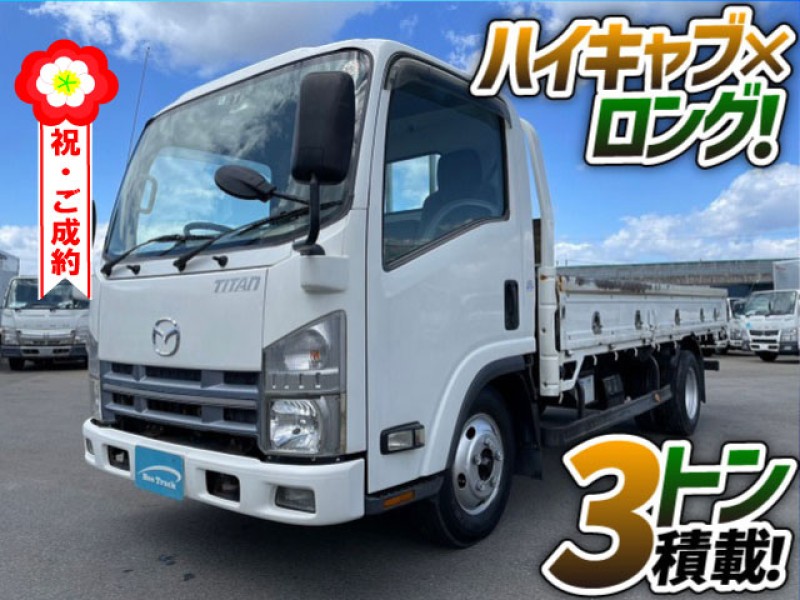 0835 H19 BDG-LMR85AR マツダ タイタン 平ボディ ハイキャブ ロング 150馬力ターボ 3t 小型